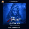 About Om Namo Shivaya Song